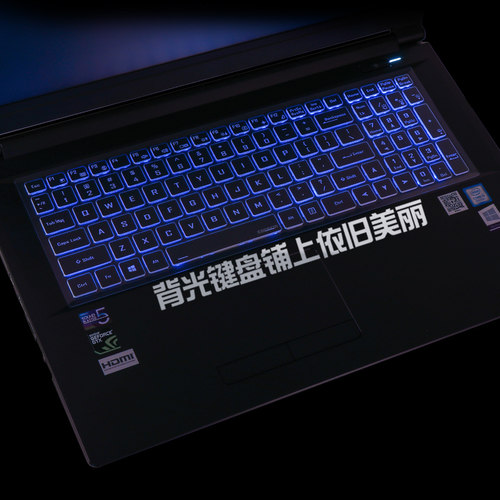 蓝天P750ZM P751DM NH57未来人类1775TM NH55AC键盘保护贴膜P870K