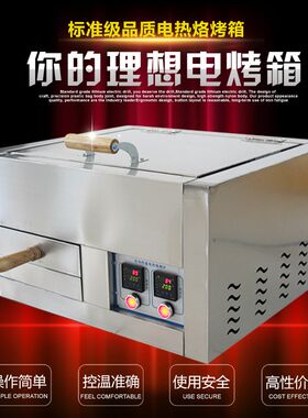 驴邮包肉火烧老潼关肉厨馍烧饼白吉馍电烤箱夹房家用商用烧烤炉子