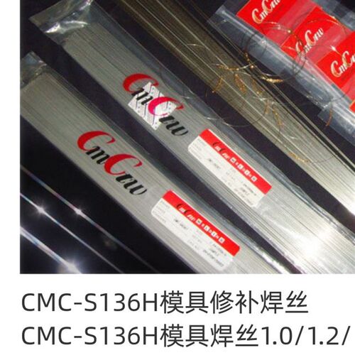 ER313S(25/0)不锈钢直条焊丝1.021.2/1.6/2.0/2.5/0.2氩弧焊丝焊