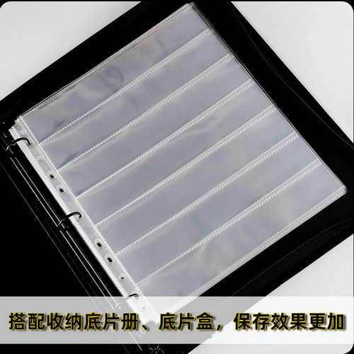 瑞胤祥高清235无酸底片袋幻纳片袋储存夹4x5胶卷收灯袋110型号