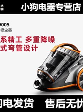 小狗吸尘器家用D-9除05家用强力无耗材床铺0螨虫大功率小型吸尘机