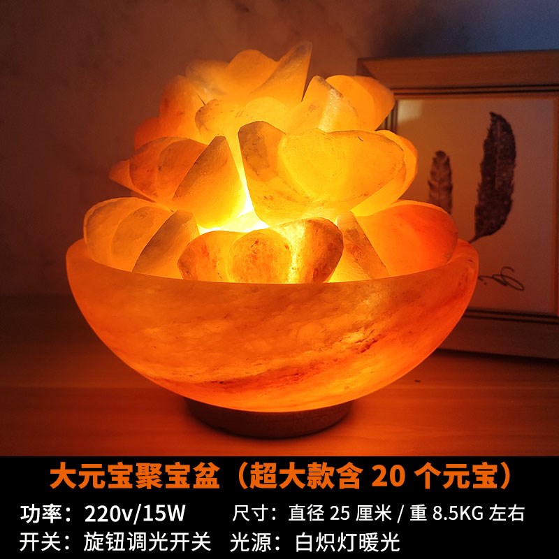 超大形招财风聚水宝盆盐灯喜马拉雅水晶盐灯巴基斯坦进口岩石灯