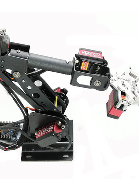 6自由度机械手臂/duino/STM32/51单片机/教学机械手套件包邮