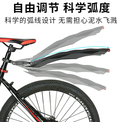 全包式前后自行车挡泥板通用山地车26寸挡雨板单车挡泥瓦防雨配件