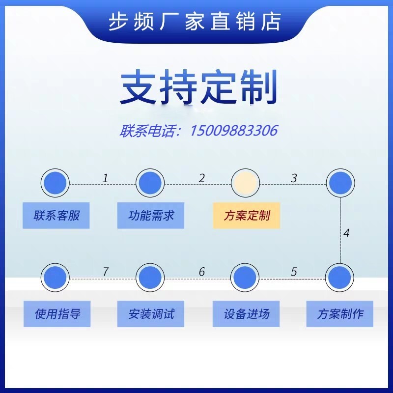 步频ST15型无线投票器会议表决器支持按键亮灯智能快充电量显示