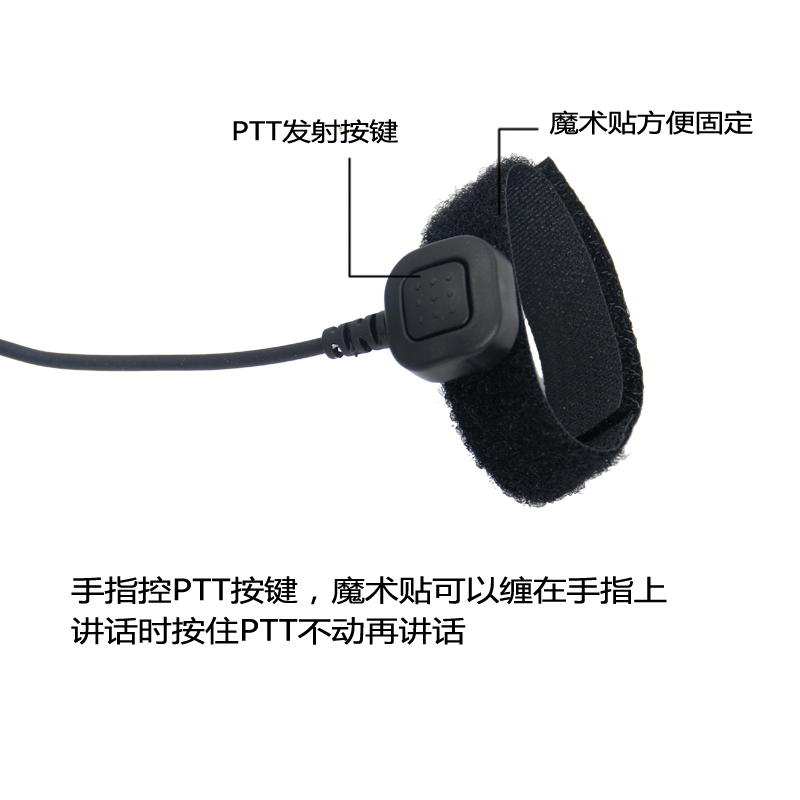 对讲机耳机K头 特工野战喉唛喉震战术空气导管 骑行车友喉控耳麦