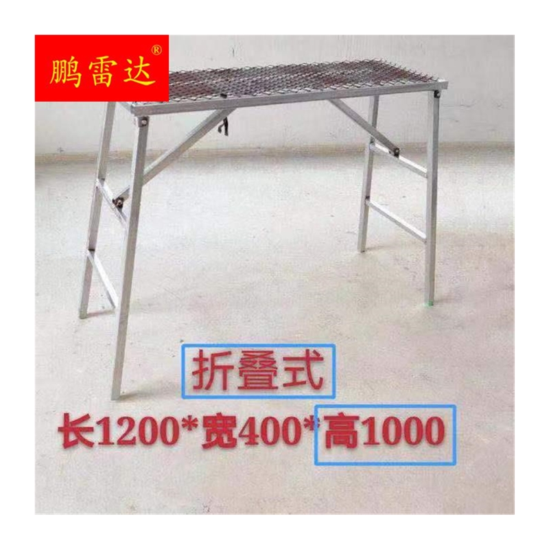 新款模工作凳建筑施工马凳可摺叠铝模辅材铝模工具固定凳子。