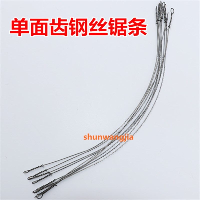 单面钢丝锯条木工手工锯子钢架拉花线锯雕花雕刻竹弓手动工具