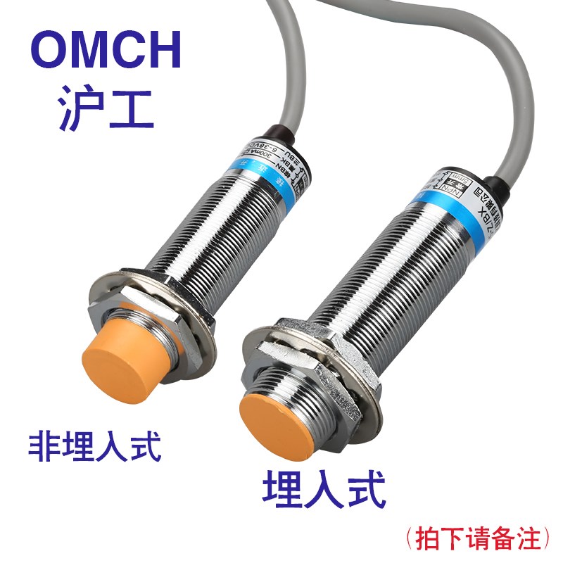 沪工金属接近开关 传感器 LJ18A3-8-Z/CX 四线N一开一闭m18热销