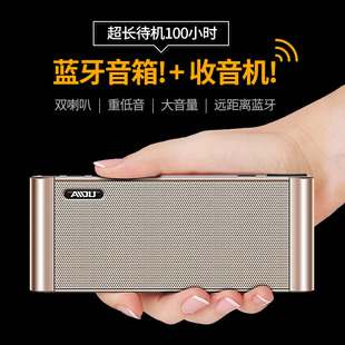 大音量手机无线蓝牙音箱超重低音炮小型可插u盘音响收音一体