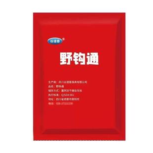 谷道香野钩通钓鱼饵料黑坑专用鱼饵聚窝快留鱼久鲫鲤草鳊鲮罗非