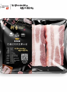 桐香冷鲜新鲜黑猪肉冰鲜五花肉生鲜500g肉条