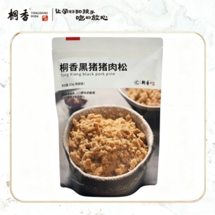 家庭装猪肉松纯肉松烘焙寿司拌饭专用大人儿童无添加零食黑猪肉酥