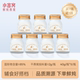 小富窝萌智星CAIQ溯源鲜炖燕窝周卡40g 8瓶 儿童营养滋补即食燕窝