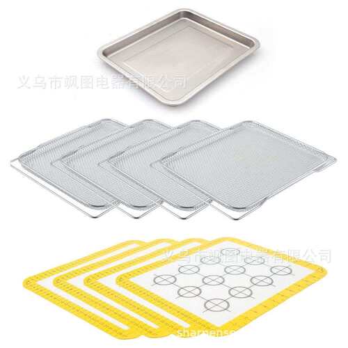 用于Nuwave Bravo XL烤箱烤网烤片烤盘Oven mesh 9PC组合