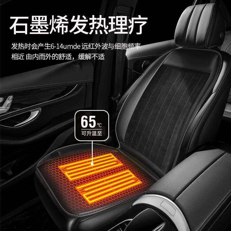 汽车加热坐垫三秒速热四档智能调节冬季保暖御寒石墨烯材质防水洗,模玩/动漫/周边/娃圈三坑/桌游,模型制作工具/辅料耗材,淘宝优惠券,粉丝福利购,淘宝优惠卷