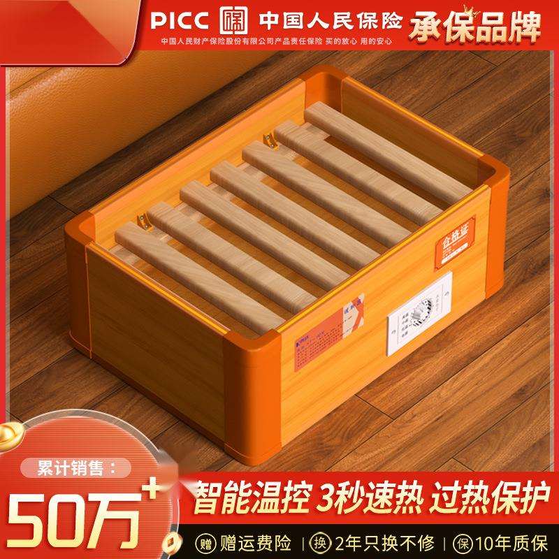 实木取暖器家用烤脚烘脚烤火炉湖南烤火箱电火桶小型暖脚神器火箱