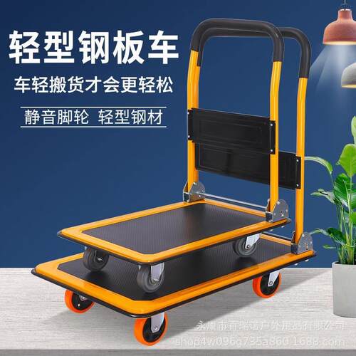 搬运小推车拖车手拉车折叠板车手推车买菜车购物双层置物平板车