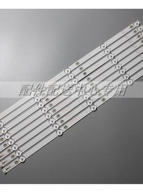 8条*50PUT6023灯条4708-K50WDC-A2113N11/K500WDC2 A2