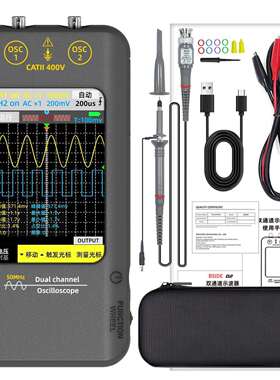 50MHZ带宽双通道手持式示波器高精度全触屏二合一信号发生器