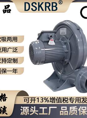 现货CX-75A中压鼓风机220V 0.75KW风量：13m³/min 压力：17mbar