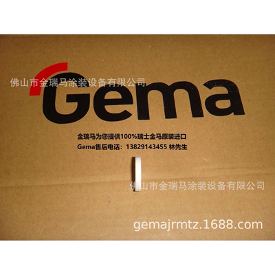 供应瑞士金马OptiCenter OC02 Fluidizing ring set流化环1005330