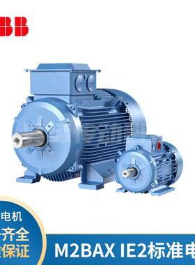 原装ABB电动机M2BAX80MA2 0.75KW2极三相交流异步F级IP55 IC411