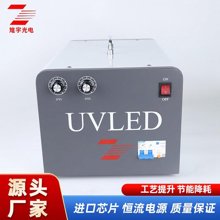 UVLED油墨光油干燥固化灯 平板打印机大功率900W压缩机电箱