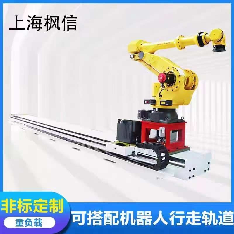 齿条桁架机械手直线导轨滑台重载型码垛机器人地轨第七轴行走轨道
