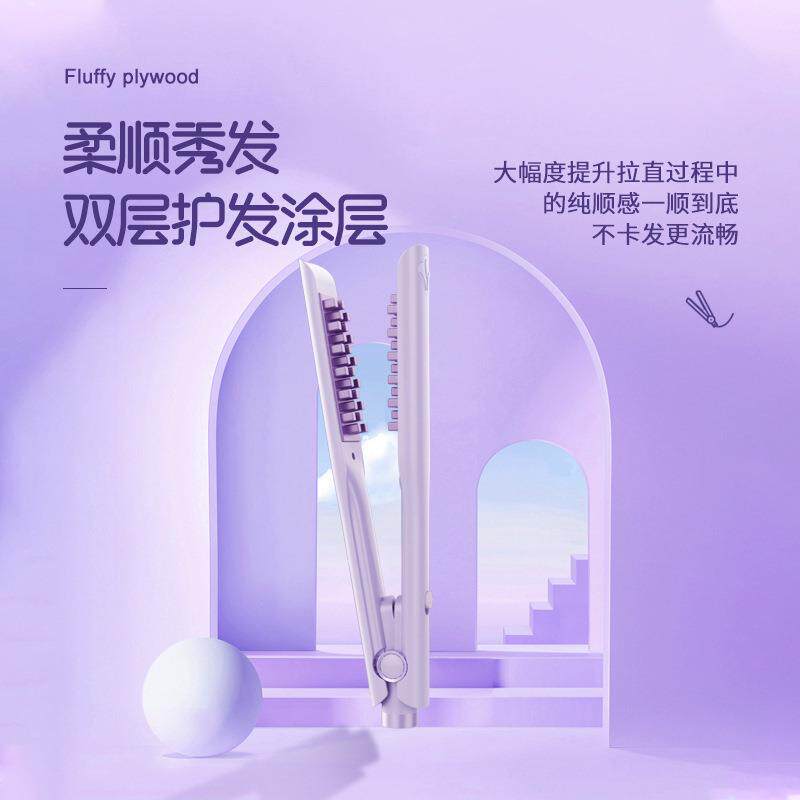 蓬松格子玉米须夹板男锡纸烫垫头发短男发根烫发器卷发棒女直板夹