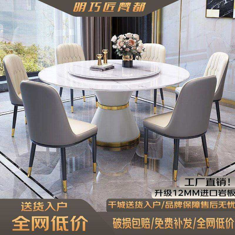 意式岩板圆桌组合现代简约小户型轻奢大理石家用圆形电磁炉餐桌,模玩/动漫/周边/娃圈三坑/桌游,模型制作工具/辅料耗材,淘宝优惠券,粉丝福利购,淘宝优惠卷