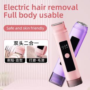 跨境女士电动剃毛器双头女专用剃阴毛 bikini trimmer for women