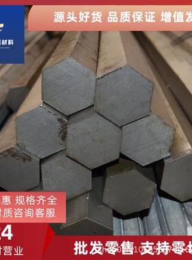 抚顺特钢FS636塑胶模具钢 电渣FS636ESR模具钢板 加工精板光板