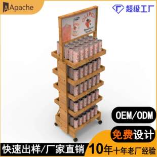 商超汽水饮料置物架易拉罐木制展览展示架可移动滚轮实木陈列架
