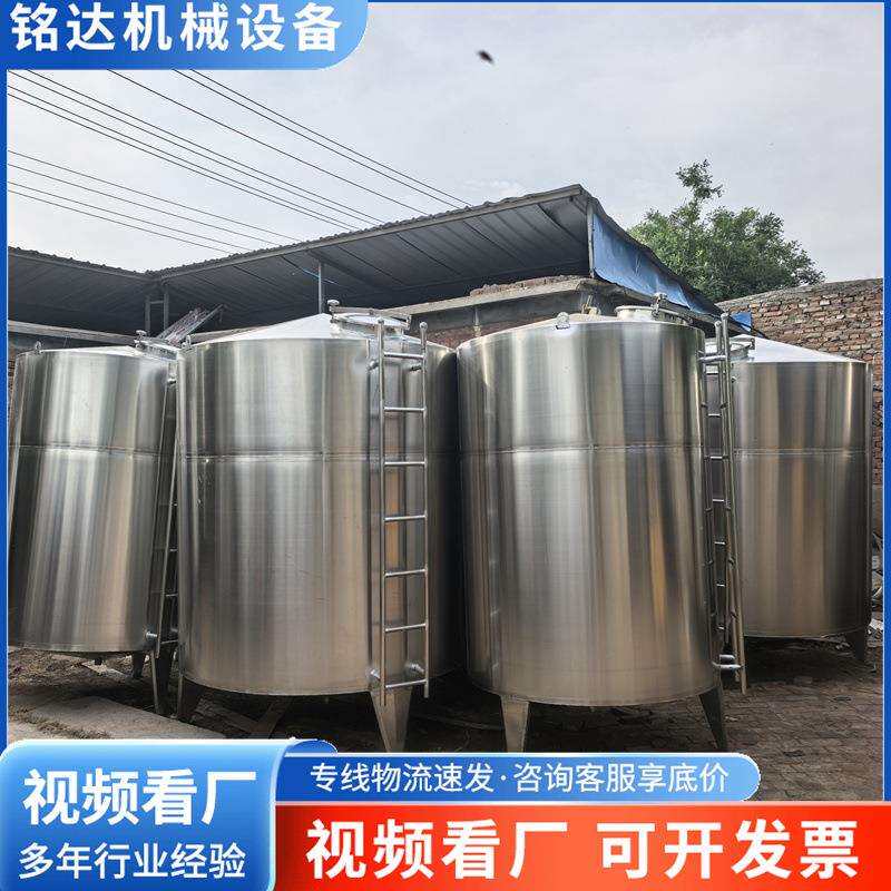 3吨不锈钢储罐单层密封果汁饮品水不锈钢储瓘立式液体储酒罐