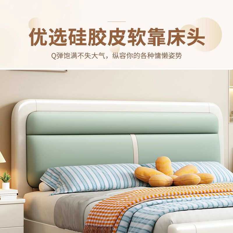 种奶油实木床1.8双人1.5单人现代简约耐用加厚卧室储物婚床