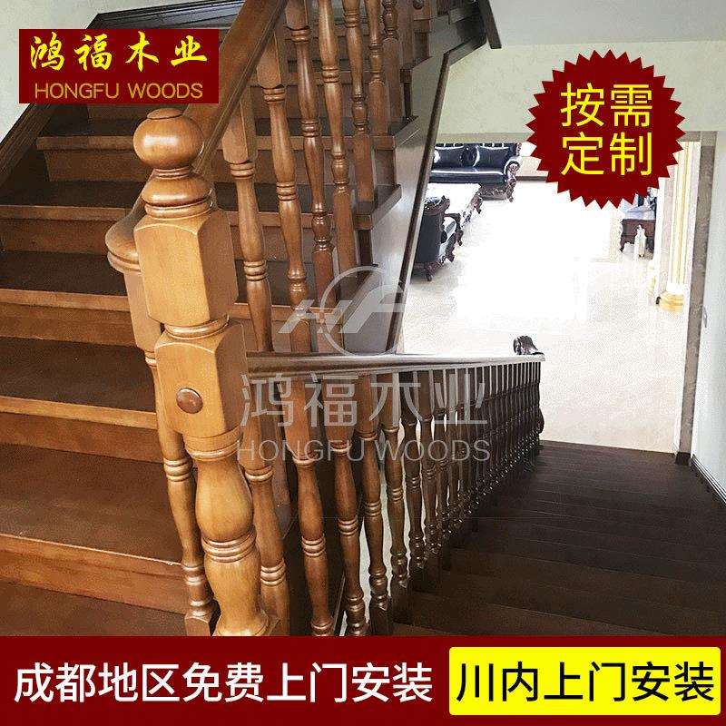 复式阁楼别墅装修整套橡胶木楼梯 家用楼梯橡胶木基层楼梯