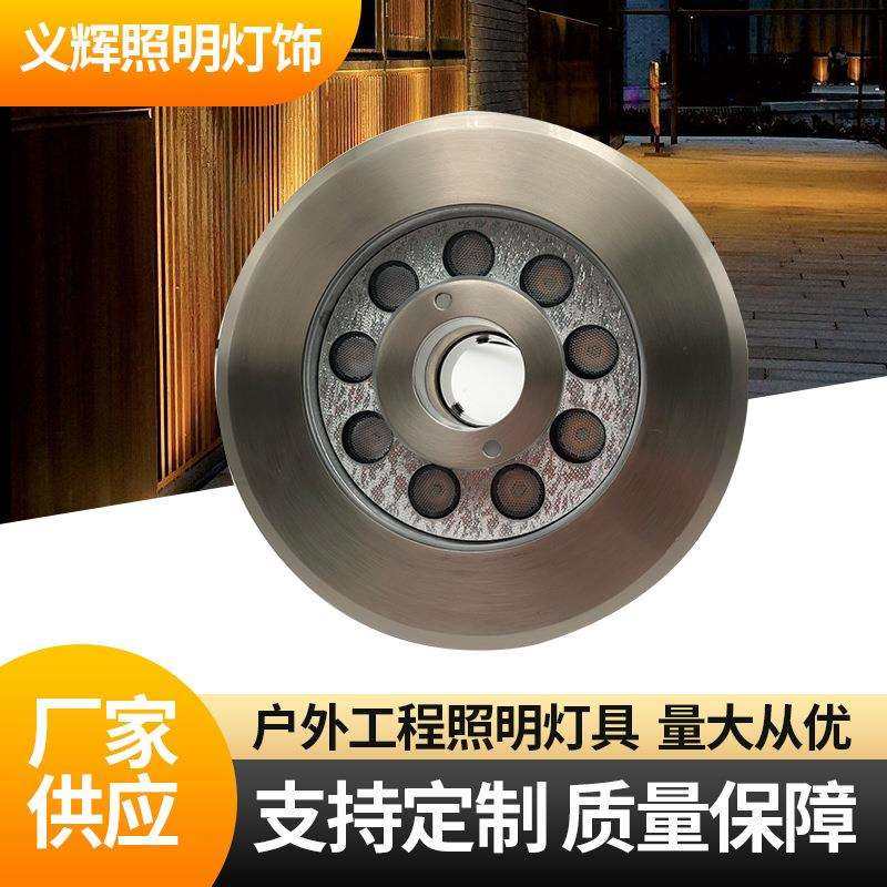 喷泉灯涌泉灯led防水不锈钢七彩水底户外水下射灯水池假山中孔灯,模玩/动漫/周边/娃圈三坑/桌游,模型制作工具/辅料耗材,淘宝优惠券,粉丝福利购,淘宝优惠卷