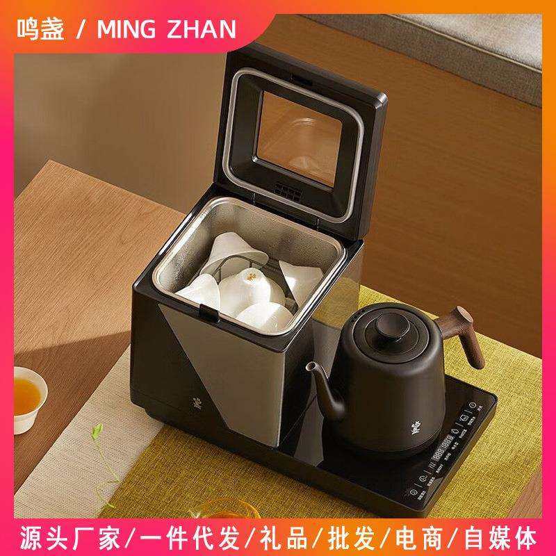 鸣盏泡茶烧水壶电热水壶茶台一体全自动上水壶洗杯恒温茶艺壶,模玩/动漫/周边/娃圈三坑/桌游,模型制作工具/辅料耗材,淘宝优惠券,粉丝福利购,淘宝优惠卷