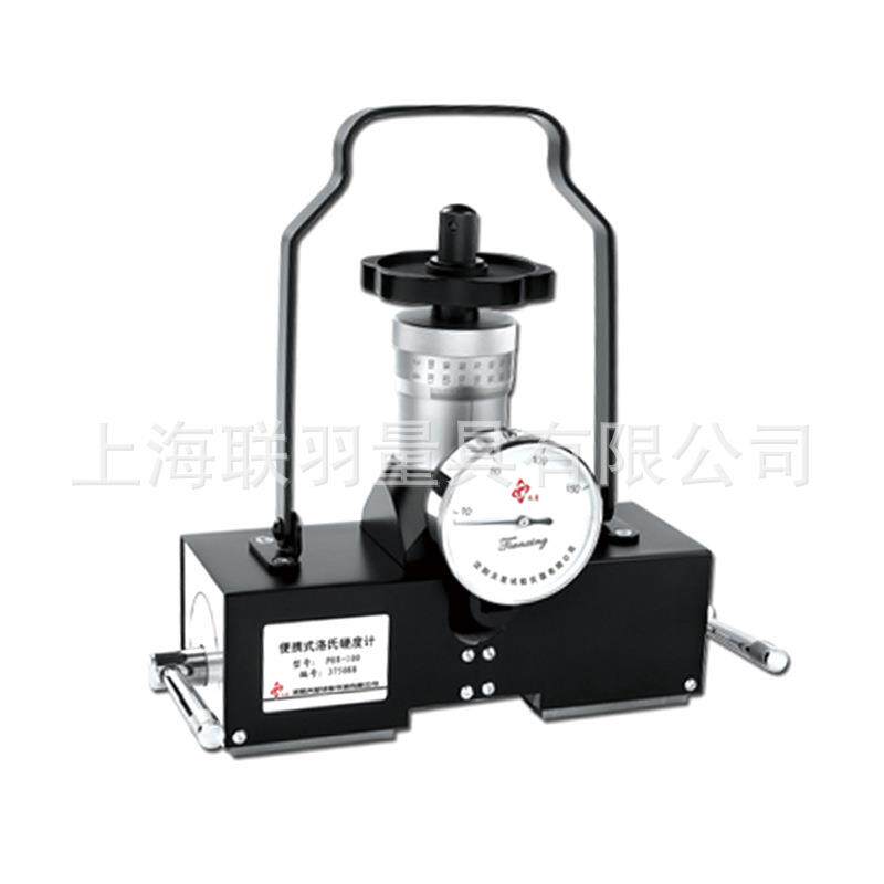 沈阳天星PHBR-100型磁力式布洛硬度计HBW钢铸件铝件布氏洛氏HRC