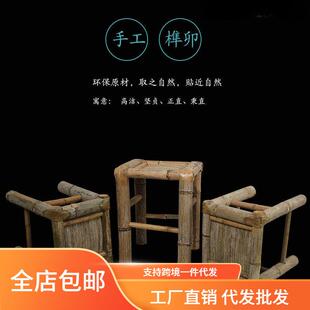 竹编凳小竹凳子小板凳传统老式田园乡村手工凳古风摄影茶室禾之宇