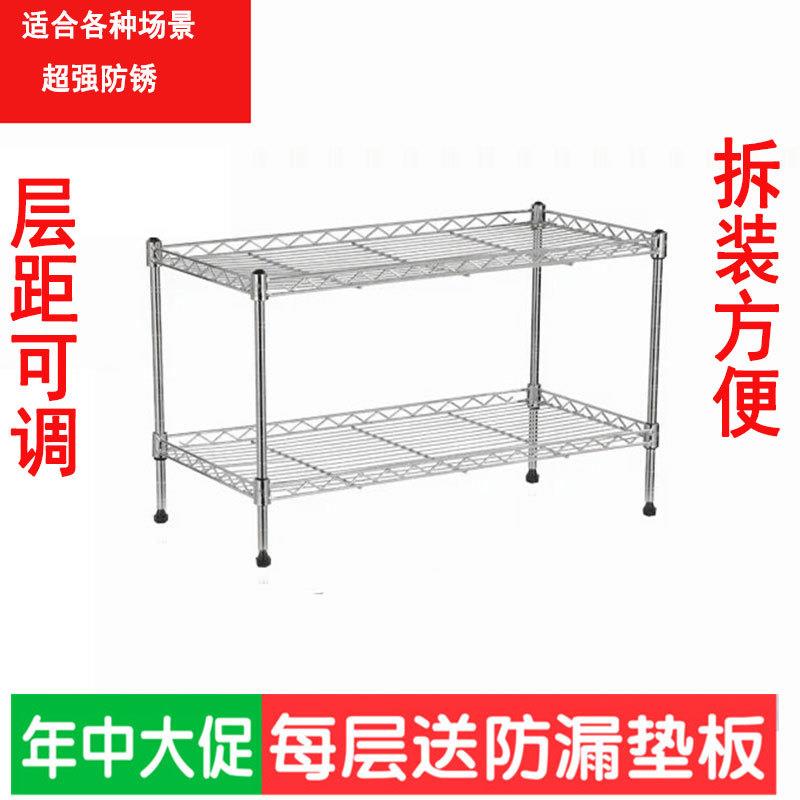 家用两层桌面烤箱架2层不锈钢色厨房调料架子宽20双层收纳储物架