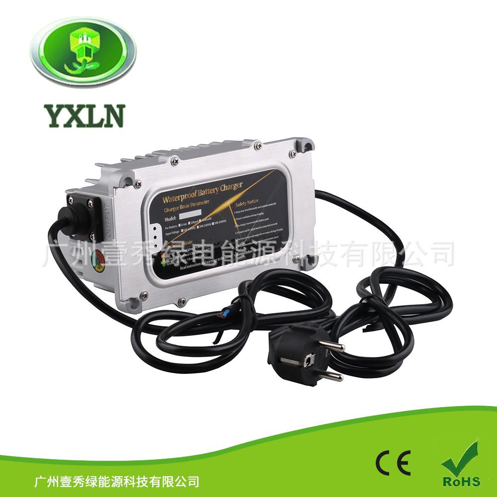 新款充电器 48V铅酸电池充电器48V5A充电器智能IP67级充电器