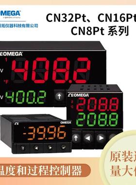 CN32Pt奥米佳温度过程控制器带微处理器CN16Pt和CN8Pt 系列