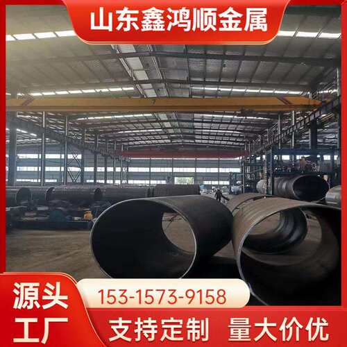 Q355B大口径桩基钢护筒 钢板卷管 压制打桩用 桥梁桩基用