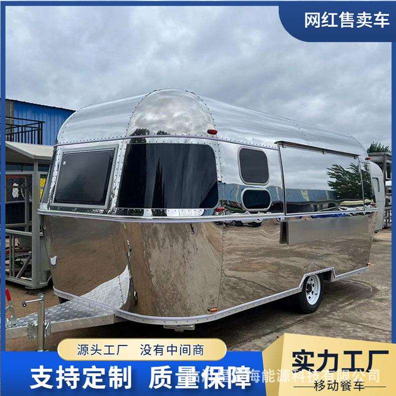 不锈钢餐车移动流动奶茶车咖啡店车牵引拖挂餐饮商用售卖车厂家