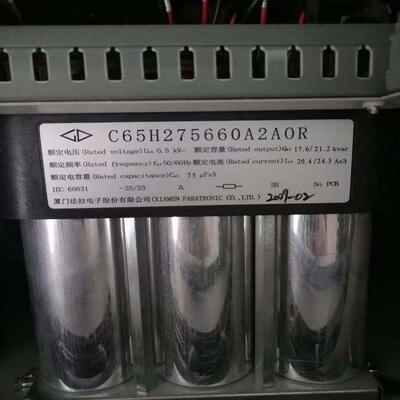 500VAC 3x75uF C65H275660A2A0R 法拉 FARATRONIC FARAD