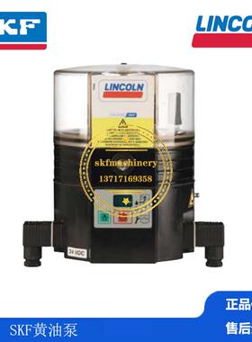 SKF集中润滑风力发电机黄油泵全自动加脂机 P40131400114 DC24V