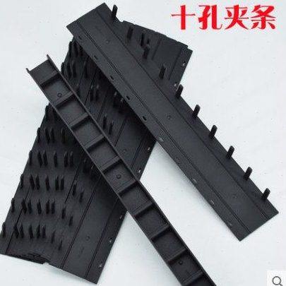 20mm装订夹条 十孔装订条 硬夹条10孔装订夹条A4塑料夹边条 压条