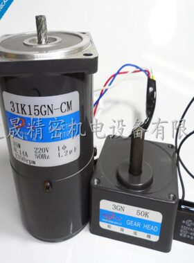 15W交流220V定速电机齿轮减速带刹车3IK15GN-CM/31K15GN-C/3GN50K